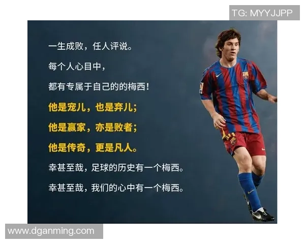 从草根到巨星盘点世界足坛最具影响力的著名足球球星成长传奇