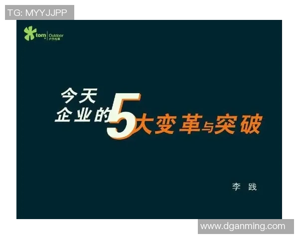未来足球新星崛起 以突破为核心的技术革新与战术变革